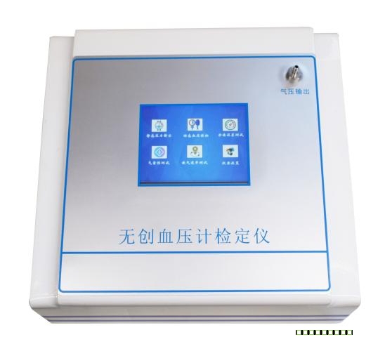 無創(chuàng)血壓計(jì)檢定儀